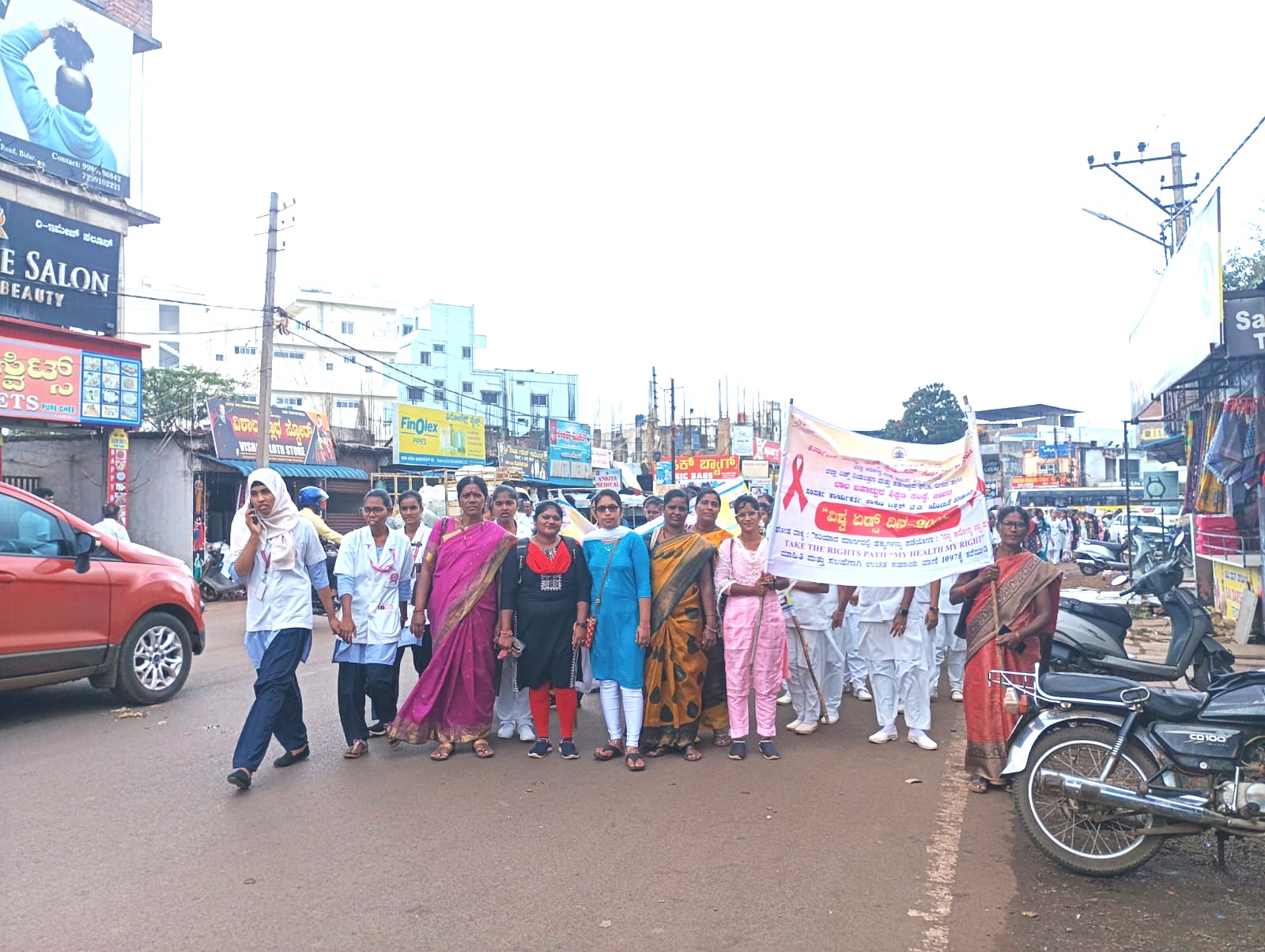 Event Image 1